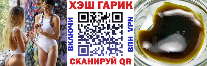 Где можно купить наркотики Луховицы АМФ  Меф  Гашиш 