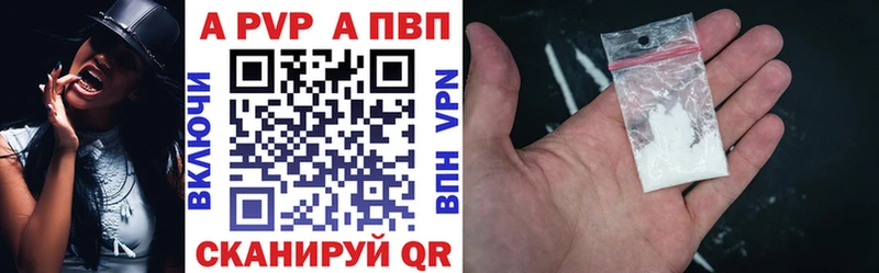 A-PVP мука  Луховицы 