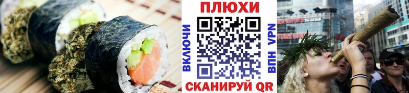 Печенье с ТГК марихуана  Луховицы 