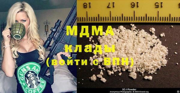 сатива Рославль