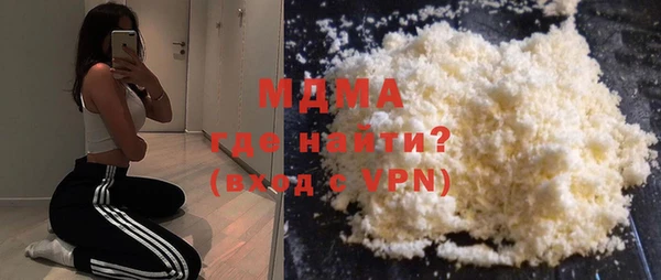 мефедрон Верхнеуральск