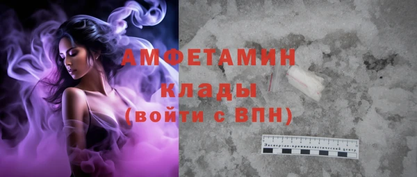 метадон Россошь