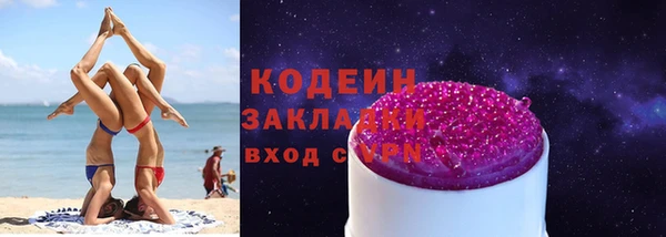 мефедрон Верхнеуральск