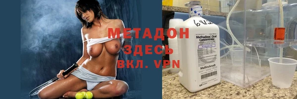 мефедрон Верхнеуральск