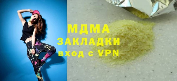 Альфа ПВП Верхний Тагил