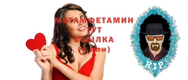 мефедрон Верхнеуральск