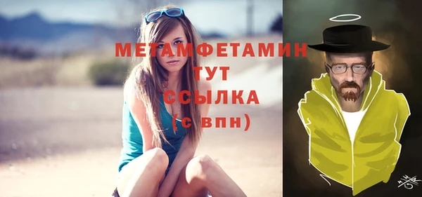 мефедрон Верхнеуральск