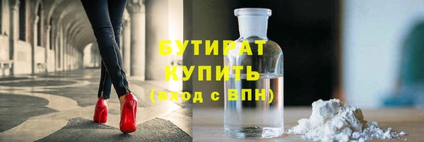 мефедрон Верхнеуральск