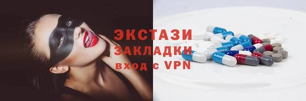 кокаин Волосово