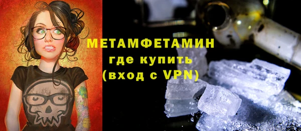 мефедрон Верхнеуральск