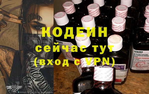мефедрон Верхнеуральск