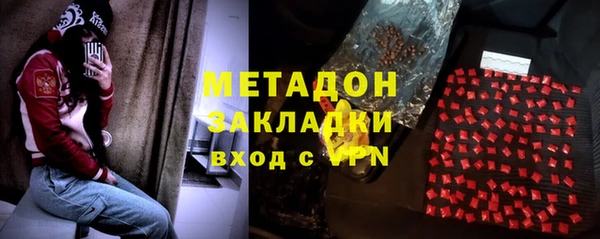 мефедрон Верхнеуральск