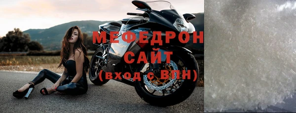 мефедрон Верхнеуральск