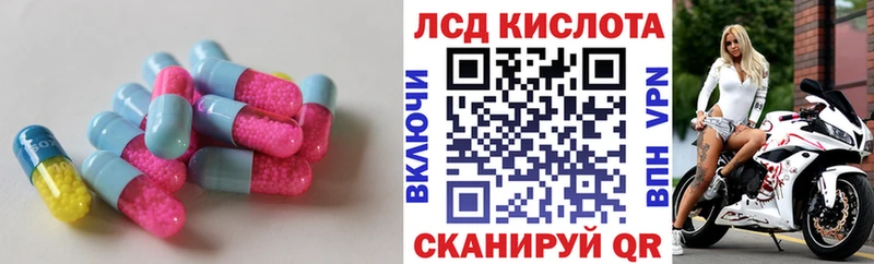 LSD-25 экстази кислота  даркнет телеграм  Луховицы  даркнет сайт 