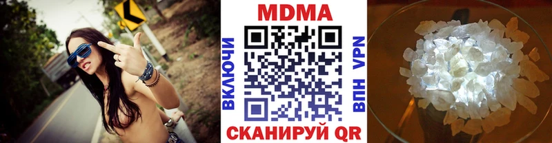 МДМА VHQ  Луховицы 