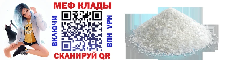 как найти наркотики  Луховицы  Мефедрон 4 MMC 