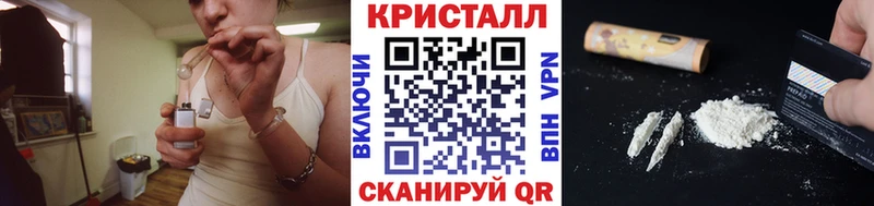 Метамфетамин Methamphetamine  мега как войти  Луховицы 
