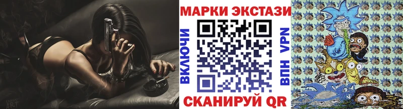 Марки N-bome 1,5мг Луховицы