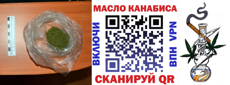 ТГК вейп  Луховицы 